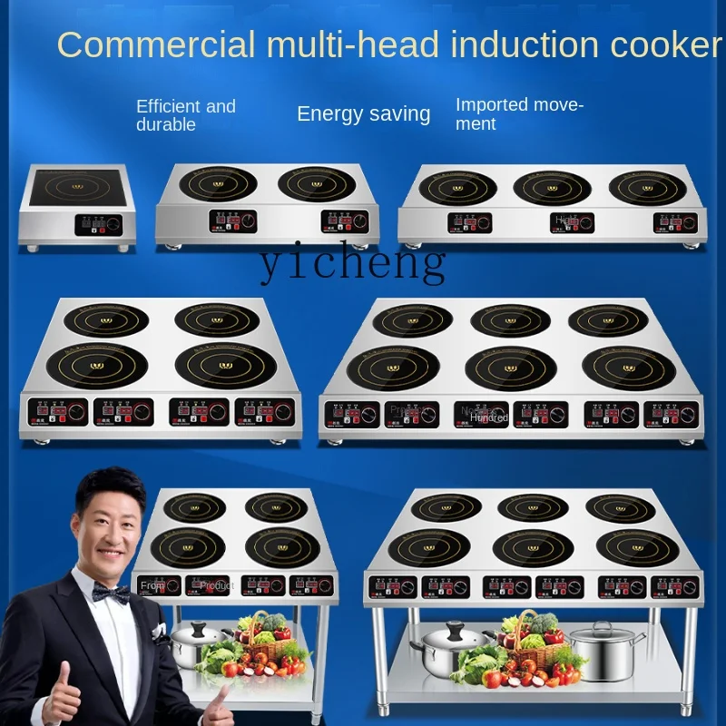 Commercial Induction Cooker Mu - Induction Cooker recension och pris