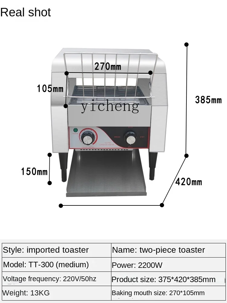 Toaster Commercial Crawler Toa - Toaster recension och pris